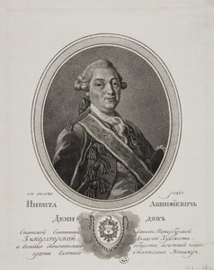 尼基塔-阿金菲耶维奇-德米多夫1724-1789年的肖像，1786年 作者 加夫里尔·伊万诺维奇·斯科罗杜莫夫