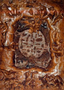 最后的审判》，约1540年。   作者 乔治·彭茨
