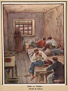 在契卡；摘自《苏维埃史》，1922 年出版（彩色平版印刷）。1922 年（彩色石印） 作者 乔治·凯瑞