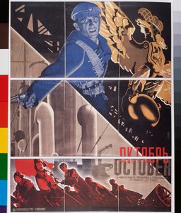 十月》电影海报 - Georgi Avgustovich Stenberg（1900-1933 年）创作，石版画