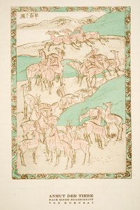 北斋木刻后的“Anmut der Tiere”，来自 Styl，pub.1922（pochoir 印刷品） 作者 德国学校