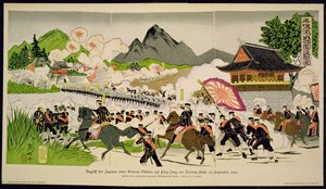 9月，日本人在朝鲜的平阳打败了中国人 作者 德国学校