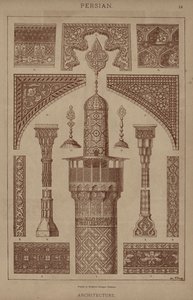 Persian, Architecture (colour litho) 作者 德国学校