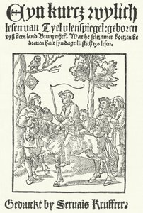 The title page of the oldest known Low German edition of Till Eulenspiegel, printed by Servais Kruffter (engraving) 作者 德国学校
