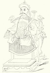 中国咸丰皇帝（版画） 作者 德国学校