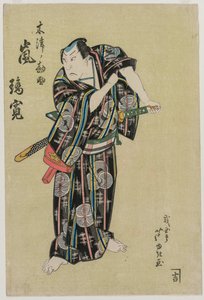 岚岚kan二世（Kara Kansuke），1829年。
