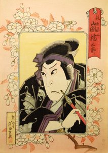 歌舞伎演员Arashi Kitsusaburo II扮演梶原平次，在平假名seisuiki Recor...一剧中，1827年。