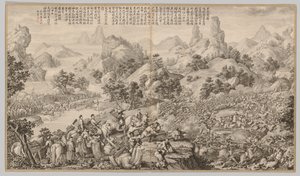 突破合水之围：选自《西域平乱战记》，附御制诗一首 作者 郎世宁