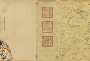 乾隆皇帝及其十二位妃子的肖像，1736年-c。 1770年代。 作者 郎世宁