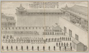 平定西域叛乱的战斗场面，附御制诗，约1765-1774（蚀刻版）。 作者 朱塞佩·萨卢斯蒂·让·达马森（卒于1781年）和饰演让·丹尼斯（卒于1768年）