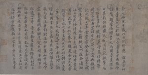 五匹贡马》细节（纸本水墨和彩色）