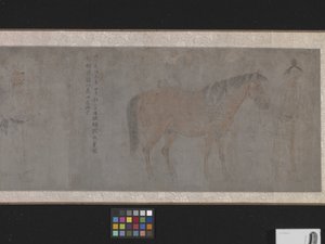 五匹贡马（纸本水墨和彩色）