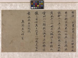 贡品承载者（绢本水墨） 作者 李功林