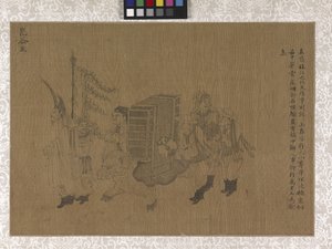 致敬者（丝绸水墨）