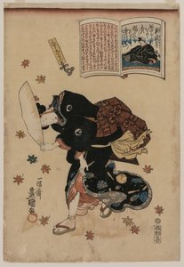 《女人顽抗的秋风》，1786-1864年。