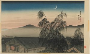 神户的晚月（Kobe no yoizuki）大正时代，1920年1月（彩色木版画） 作者 桥口吾代