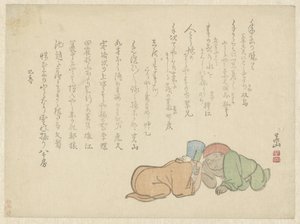 两名挥舞拳头的男子 作者 五山