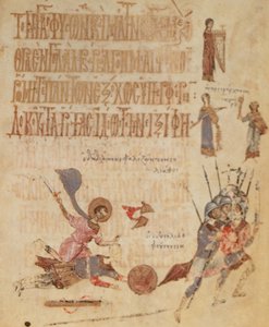 Add.19352 fol.191 大卫与歌利亚，选自西奥多诗篇 作者 希腊学派
