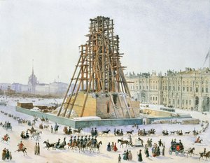 在脚手架上的亚历山大柱，1833年。   作者 格里戈里·格里戈里耶维奇·加加林