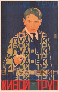 电影海报《活尸》，1929年