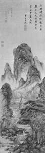 赏月：王蒙风格的山水画，日期为1628年。 作者 顾一德