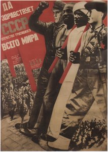 苏联万岁，1931年