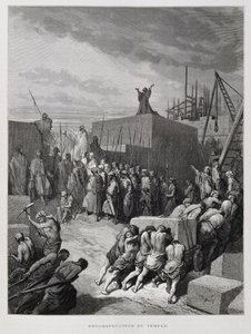 耶路撒冷圣殿的重建，多尔圣经插图 作者 古斯塔夫·多尔（Gustave Dore）