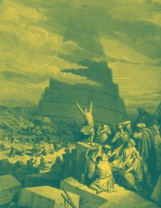 方言的混乱（巴别塔）--圣经 作者 古斯塔夫·多尔（Gustave Dore）