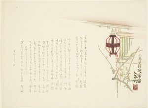 北野天神社环廊景观 作者 行大