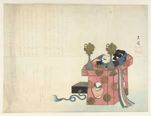 静物 作者 Kawabata Gyokusho（拒绝归属）