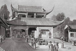 中国公共图书馆（平版）