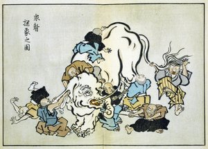 检查大象的盲僧（印刷品）