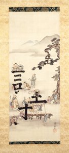 筑诗（绢本水墨设色） 作者 花房伊藤