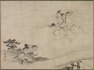 道士不朽，1615-1868年。