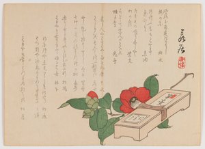 山茶花与糖果盒（Yokan），1860（木版画;水平Chûban洋-e格式）