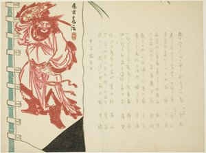 早期印刷品