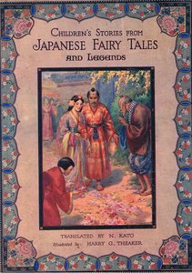 封面（平版） 作者 哈里·乔治·西克