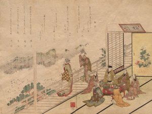 在东山相模屋餐厅举行宴会 作者 Harukawa Goshichi