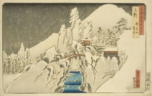 上野。雪中的榛名山（上野榛名山集）（彩色木版画）。 作者 长谷川一贞信