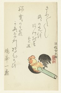 玩具鸡巴