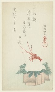 礼仪新年展台 作者 牛长