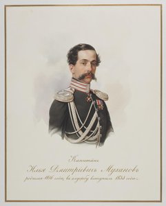 伊利亚（Ilya Dmitrievich）Mukhanov 1815-1893 作者 孝