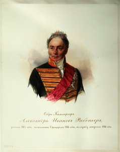 亚历山大·伊万诺维奇·里博阿皮耶尔（Alexander Ivanovich Ribeaupierre）1781-1865年的肖像，摄于1846-1849年的皇家骑兵卫队专辑
