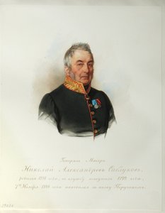 尼古拉·亚历山大·亚历山大罗维奇·萨布卢科夫将军的肖像1776-1848年，摄于1846-1849年皇家骑兵卫队专辑