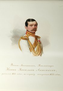 伊凡·瓦西里耶维奇·安嫩科夫（Ivan Vasilyevich Annenkov）的肖像1814-1887年从皇家骑兵卫队唱片集，1846-1849年