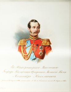 皇太子的肖像亚历山大·尼古拉耶维奇1818-1881年从皇家骑兵卫队唱片集，1846-1849年