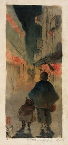 唐人街小巷 作者 海伦·海德（Helen Hyde）