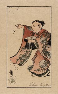 驱除厄运 作者 海伦·海德（Helen Hyde）