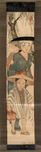 来自稻田 作者 海伦·海德（Helen Hyde）