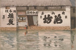 酱汁锅商店 作者 海伦·海德（Helen Hyde）
